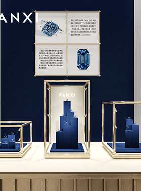 凡西FANXII戒指展示道具