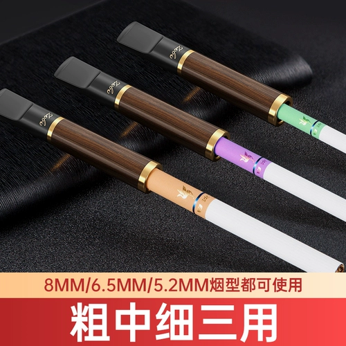 Зобо подлинный сандаловый сигаретный сигаретный фильтр Толстый средний трипроизводительный цикл может быть очищен до подлинного фильтра сигарет мужчин