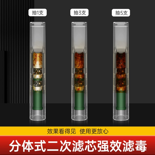 Zobo Zhengpai Kidirus Filter Толстая среда и тонкая три -с 30 тяжелыми одноразовыми одноразовыми подлинными карамельными фильтром дыма карамели