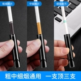 Зобо ортопедический сигареткорновый тип круга круга можно очистить мужский фильтр рот рот толстый средний.