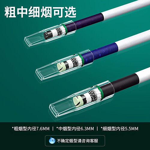 zobo正牌一次性烟嘴过滤器粗中细三用男士香烟焦油过滤嘴正品烟具 - 图2