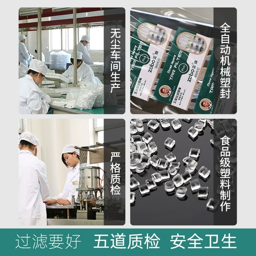 Zobo Подлинный одноразовый держатель сигарет пять сигарет -сигарет -фильтр толстые детали подлинных сигаретных фильтров рот