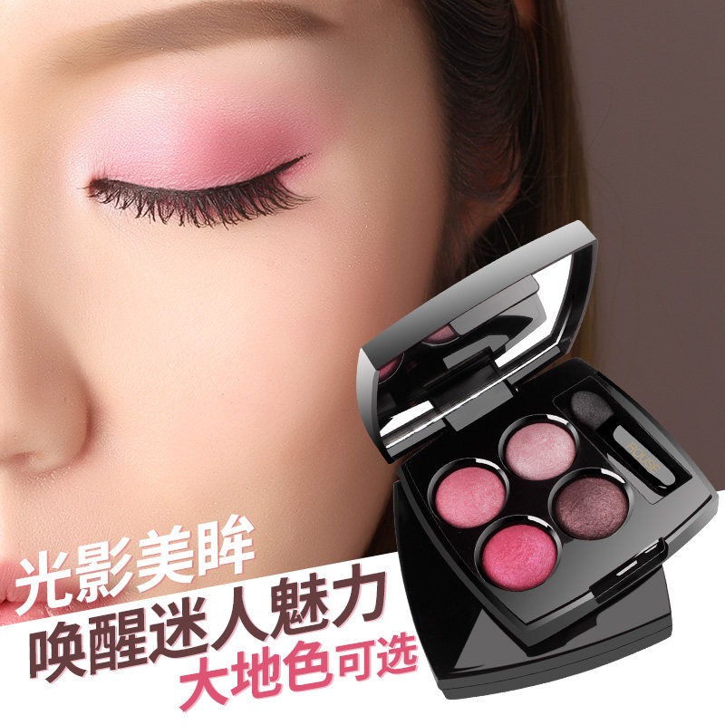 ilisya柔色大地色哑光桃花妆眼影盘 ilisya天丽芙蓉化妆品专卖眼影
