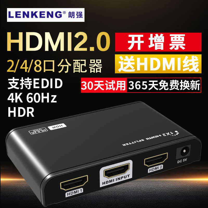 4周年記念イベントが サンワサプライ 4K 60Hz HDR対応HDMI分配器 8分配 VGA-HDRSP8