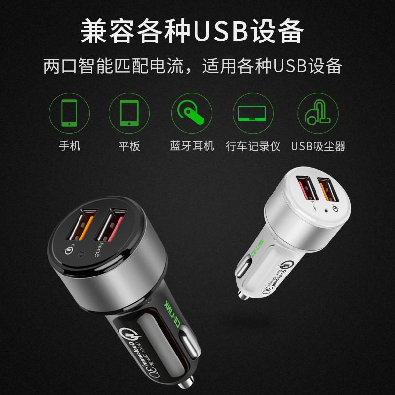 车载充电器QC3.0车充手机平板快速充一拖二2口双USB点烟器插头适用于苹果小米8mix2s华为荣耀10快充24V2.4A - 图3