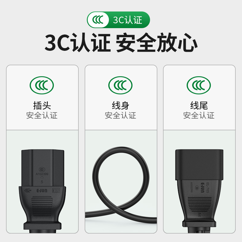 C13转C14服务器电源延长线大功率国标全铜1.5平方PDU连接UPS转换 - 图2