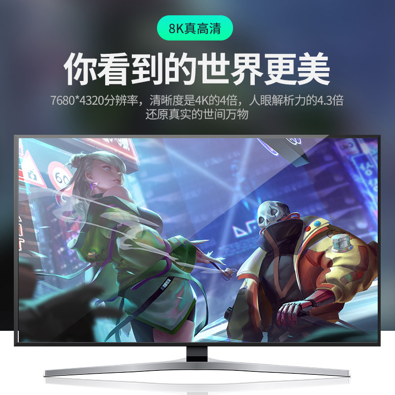 typec转dp1.4线8K60hz 4K144hz165Hz笔记本电脑连接显示器电视机高清投屏适用于华为手机苹果戴尔XPS视频扩展