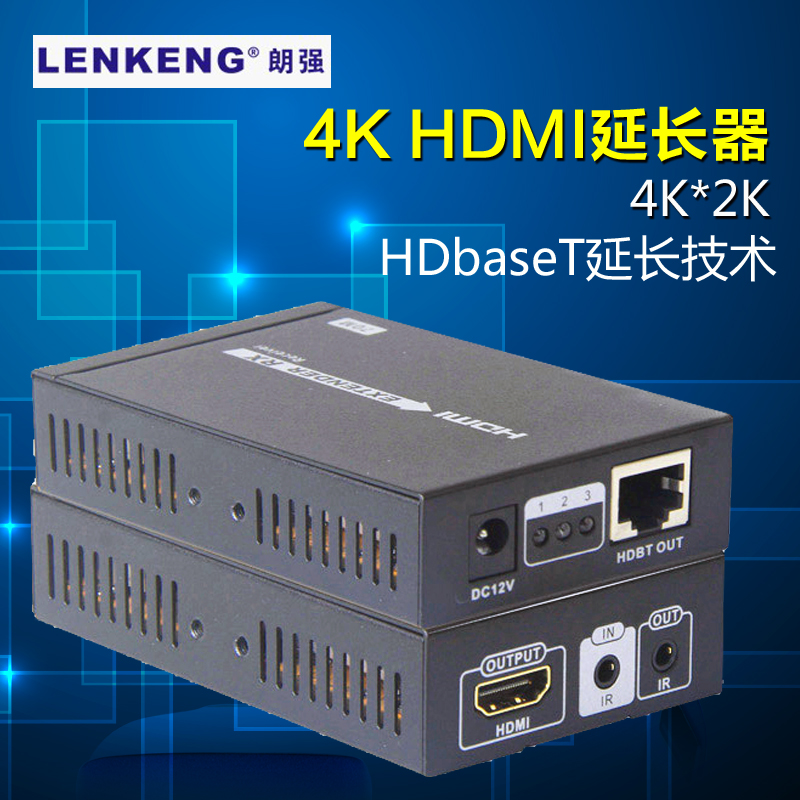 朗强LKV375N hdmi延长器2.0无压缩HDBaseT发射接收器KVM单网线rj45网络传输100米4k高清信号带usb口红外回传 - 图1