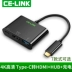 Bộ chuyển đổi Celink Type-C sang HDMI + hub + PD cung cấp nguồn cho máy tính Apple MacBook pro Huawei mate20Xp20 kết nối điện thoại di động TV chiếu cáp chuyển đổi 4K HD - USB Aaccessories dây micro usb USB Aaccessories