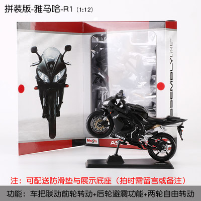美驰图1 12杜卡迪拼装摩托车仿真合金玩具车模型组装金属机车摆件 虎窝淘