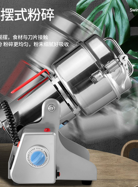 运邦粉碎机中药材家用三七