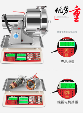 运邦2500大型磨粉机大容量磨粉机