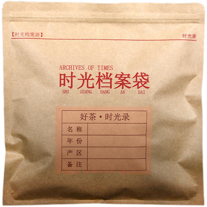 加厚纯铝普洱茶饼包装袋357克白茶密封袋时光档案茶叶包装自封袋 - 图3