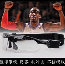 Anti-shock basketball Glasses football sports riding goggles can be matched with myopia breathable anti-fog replaceable mirror legs