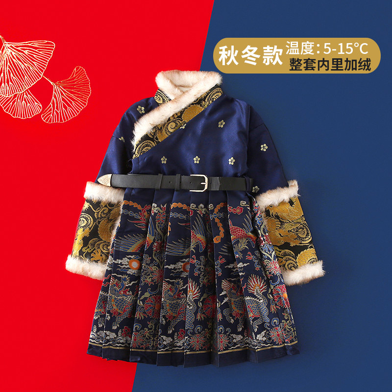南央高端汉服男童飞鱼服秋冬季加绒明制儿童拜年服喜庆宝宝过年服,淘宝优惠券,粉丝福利购,淘宝优惠卷