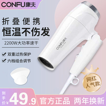 Home Foldable Large Wind Blow Wind Blow Dryer Home Foldable Large Wind Blow Wind Blow Wind Blow Wind Blow Dryer HIGH POWER HAIR CARE QUICK DRY ELECTRIC BLOW DRYER