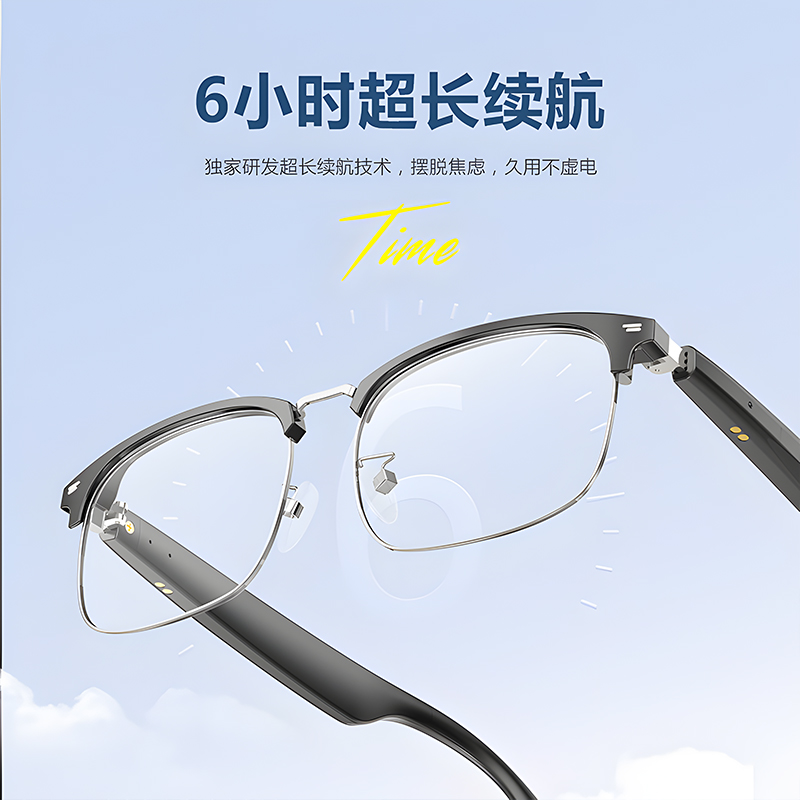 智能翻译眼镜耳机黑科技实时英语镜可配度数蓝牙防漏音防蓝光墨镜 - 图3