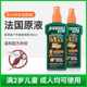 Home Depot Mosquito Repellent Liquid Anti-mosquito Adult Fishing Children Mosquito Repellent Water Powerful Outdoor Repellent Outdoor Insect Repellent Spray