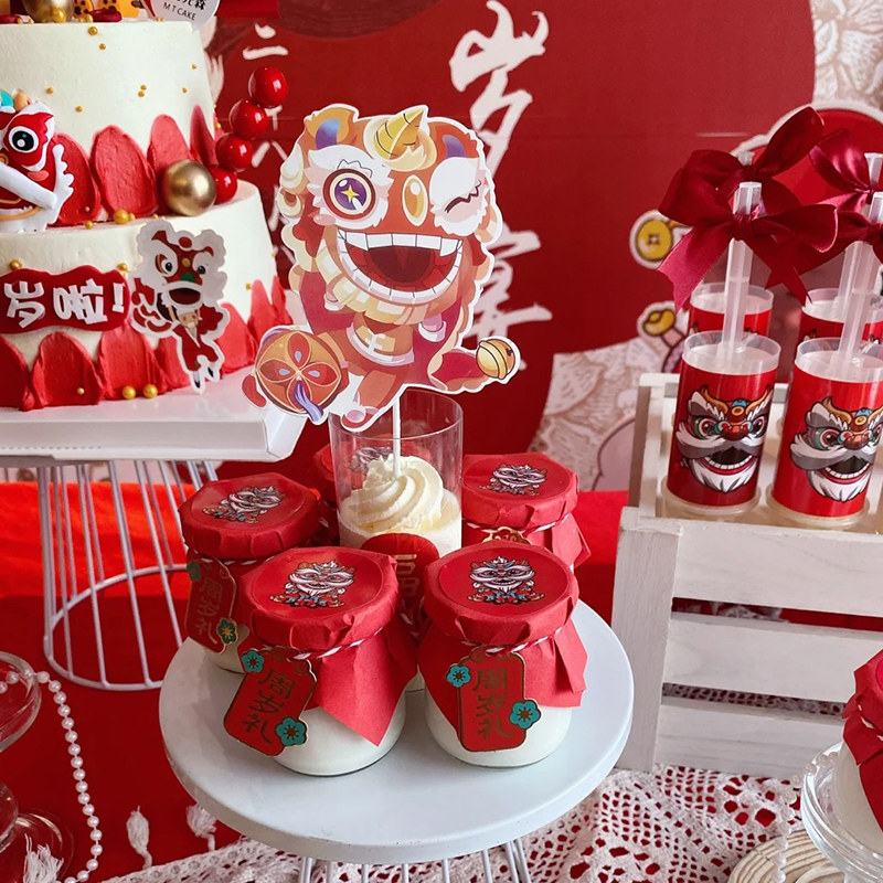 新中式国潮周岁甜品台装饰舞狮生日蛋糕插件布丁杯封口推推乐贴纸,淘宝优惠券,粉丝福利购,淘宝优惠卷