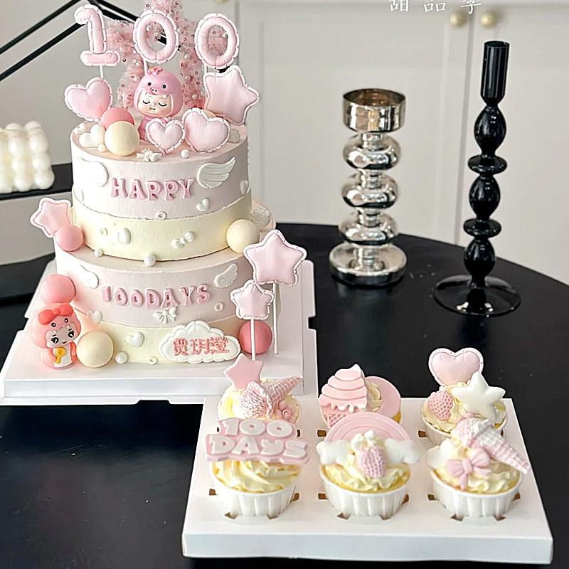 粉色蛇宝宝蛋糕装饰摆件满月百日宴甜品台蛋糕插牌周岁可爱插件,淘宝优惠券,粉丝福利购,淘宝优惠卷