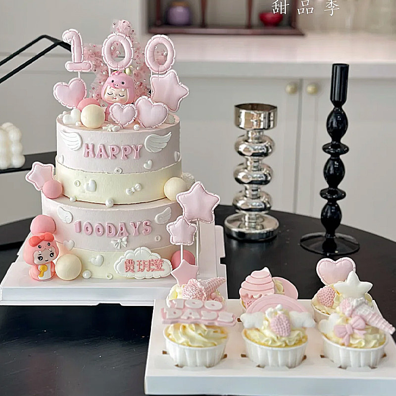粉色蛇宝宝蛋糕装饰摆件满月百日宴甜品台蛋糕插牌周岁可爱插件,淘宝优惠券,粉丝福利购,淘宝优惠卷