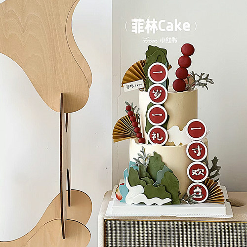 一岁一礼一寸欢喜蛋糕装饰插件新中式虎宝宝周岁生日蛋糕摆件国风 - 图2