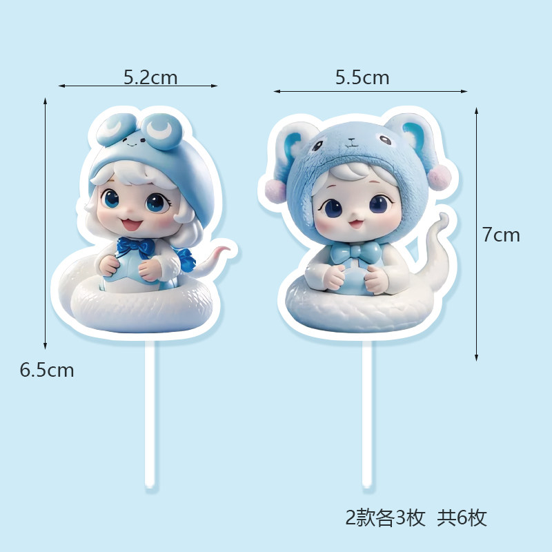 蓝色蛇宝宝周岁百天满月甜品台生日蛋糕插件推推乐布丁杯贴纸装饰,淘宝优惠券,粉丝福利购,淘宝优惠卷