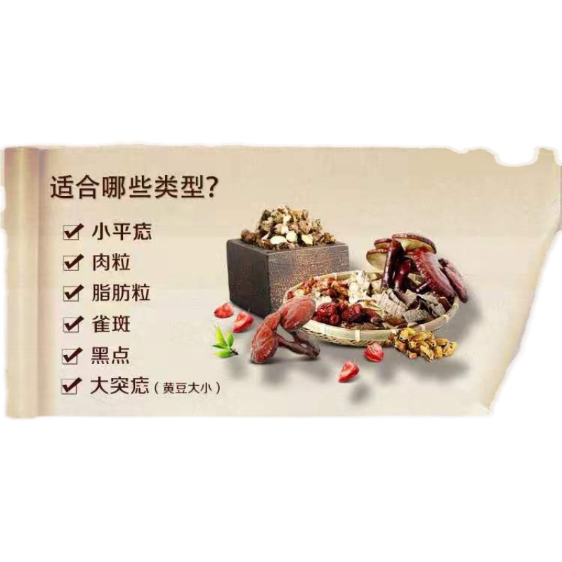 取痣黑点药水无痕正品黑痣去痦子点斑膏雀斑去斑脸部痣修复神器笔 - 图3