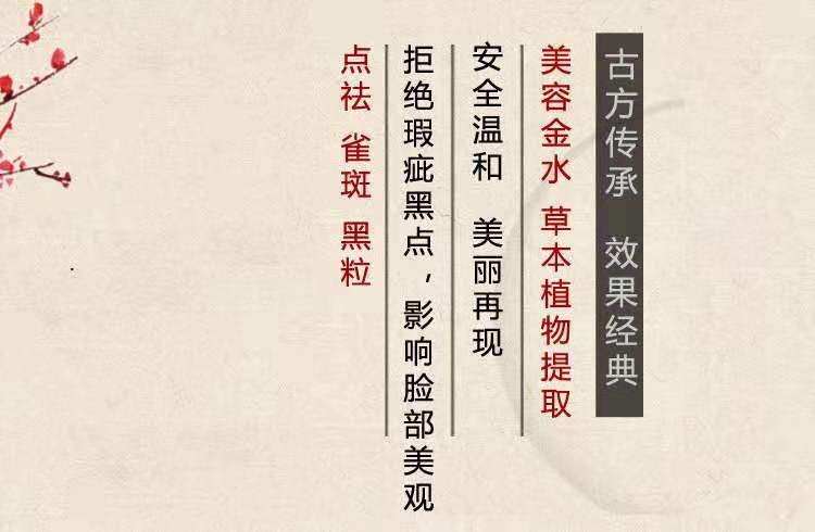 取痣黑点药水无痕正品黑痣去痦子点斑膏雀斑去斑脸部痣修复神器笔 - 图2