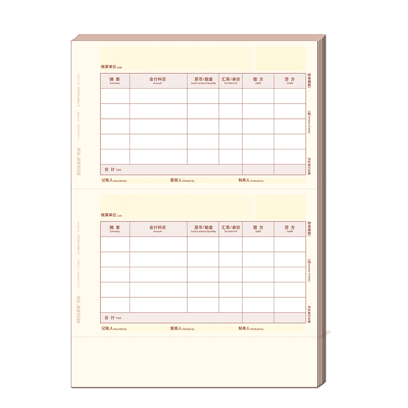 适用于用友软件益格激光正A4系列数外记账凭证KPJ102-A4打印纸 - 图1