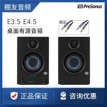 PreSonus Puri sonar E3 5 E4 5 second generation active listening speaker computer desktop Bluetooth sound
