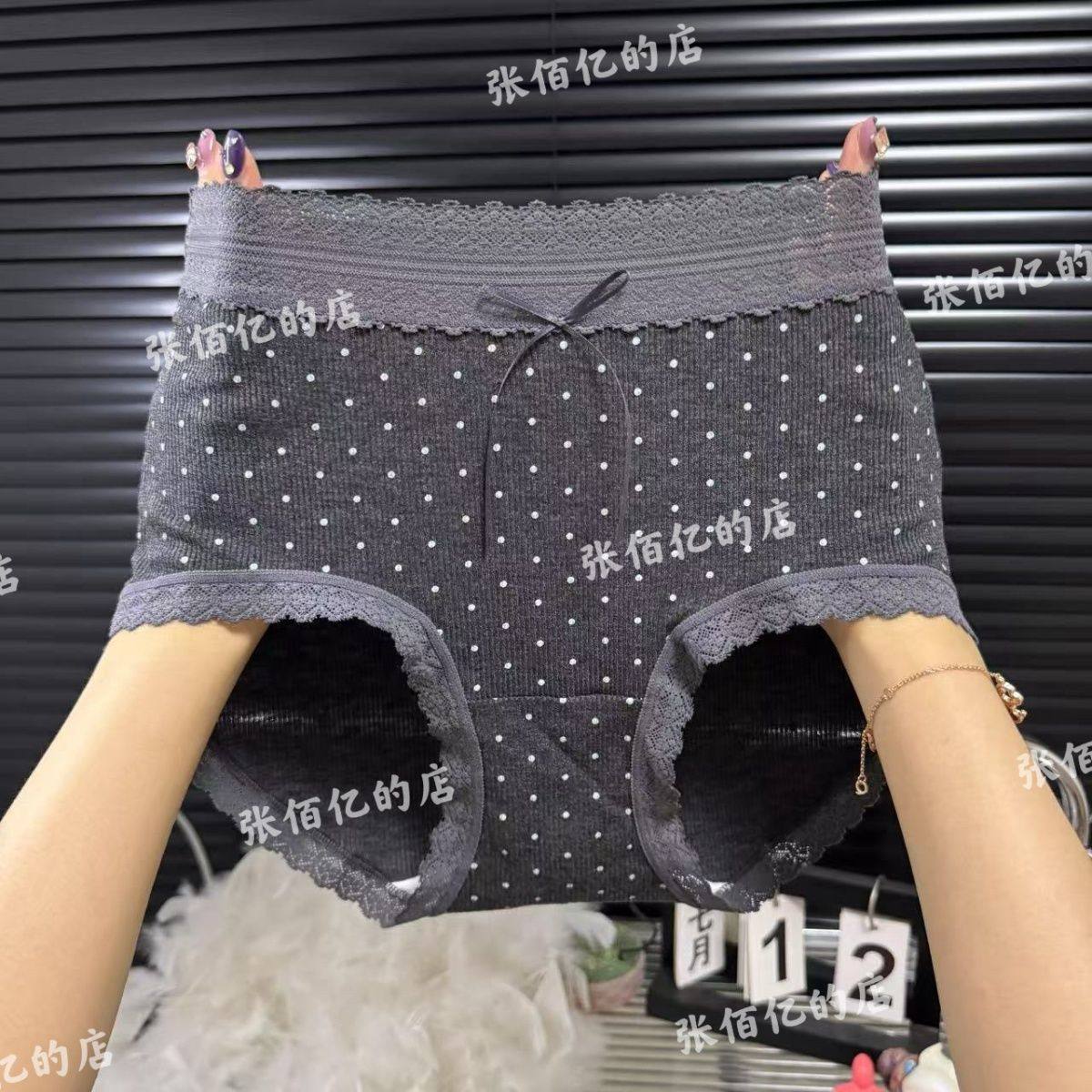波点风法式螺纹棉蕾丝女士内裤透气抗菌三角裤中高内裤女螺纹针织,淘宝优惠券,粉丝福利购,淘宝优惠卷