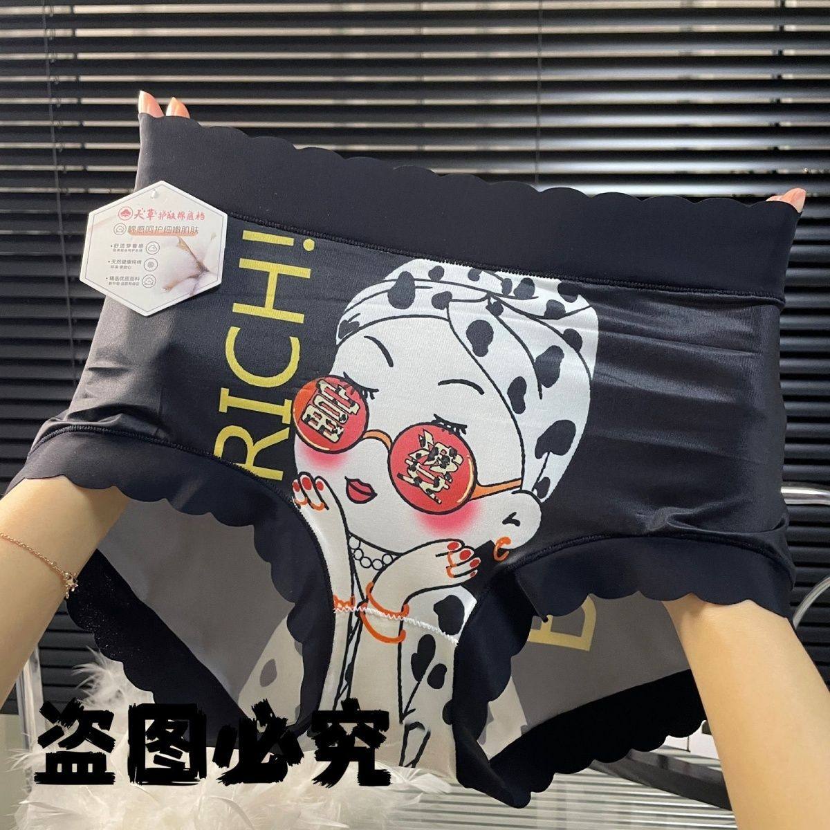 网红潮牌个性印花无痕内裤冰丝性感面膜中腰透气三角裤大码爆款,淘宝优惠券,粉丝福利购,淘宝优惠卷