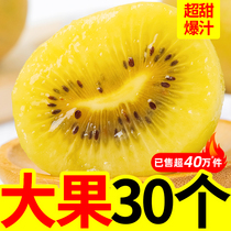Sichuan Yellow Heart Exotic Fruits Fresh Pregnant Women Fruits Big Fruits when Ji Zhengzong Yellow Heart Exotic Fruit Whole Boxes 5 catties