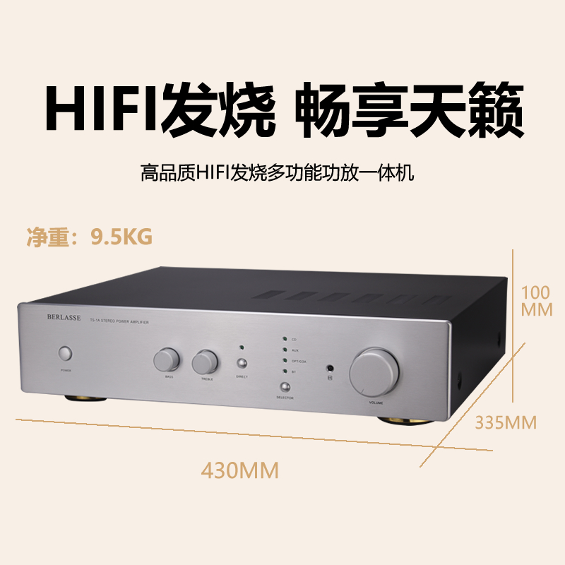 发烧功放HIFI2.0东芝管大功率家用落地箱书架箱纯功放前后级功放-图1