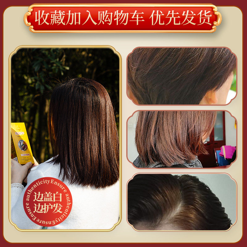 穿越火线官网新疆哈尼罕高级纯植物养发粉遮盖白发天然海娜粉指甲花粉官网正品