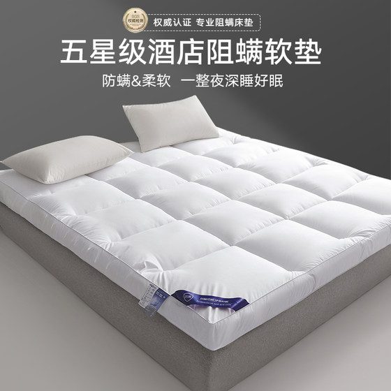 Ji Peninsula five-star hotel mattress soft cushion home bedroom mattress rental house mattress student dormitory mattress quilt