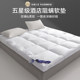 Ji Peninsula five-star hotel mattress soft cushion home bedroom mattress rental house mattress student dormitory mattress quilt