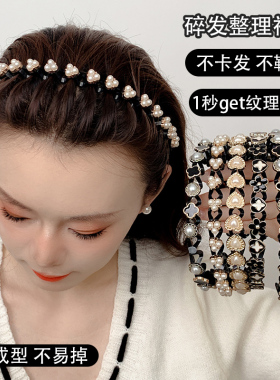 慕斯里洗脸发箍女黑色防滑