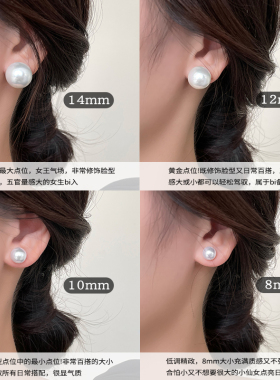 慕斯里法式复古巴洛克珍珠