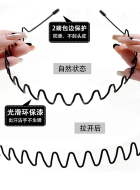 慕斯里发卡隐形头箍洗脸