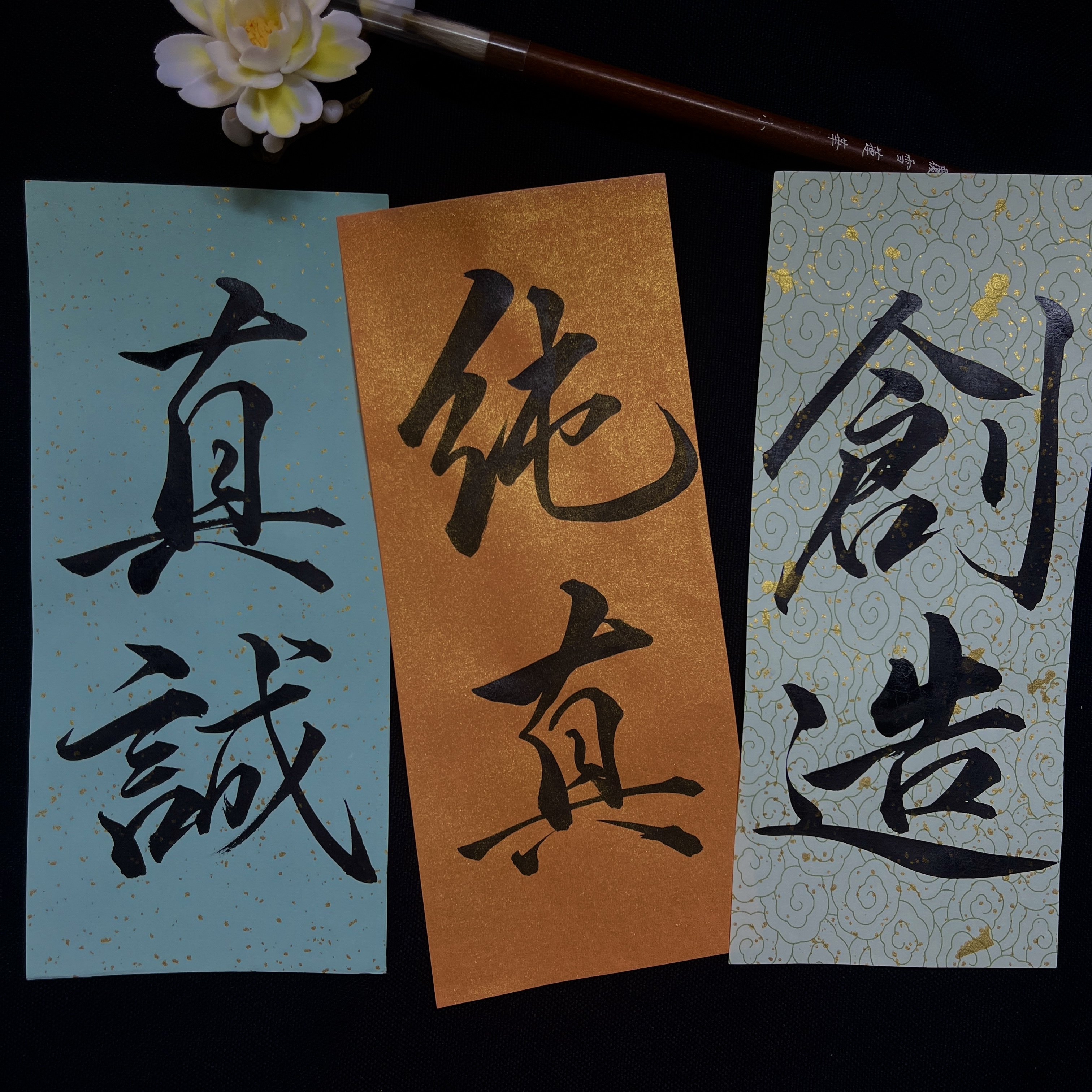 手写书法小纸宝宝抓周满月周岁礼布置道具中式可定制文字拍照装饰,淘宝优惠券,粉丝福利购,淘宝优惠卷