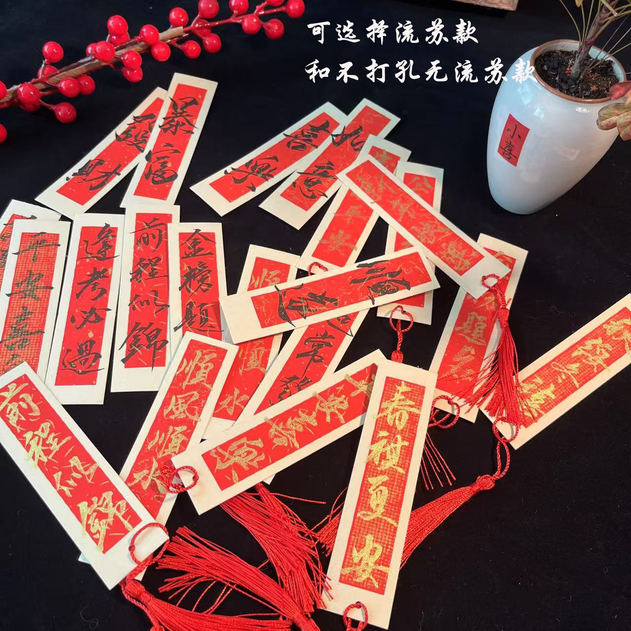 手写书法定制书签古风中式学生版简约高档毕业祝福礼品可DIY创意,淘宝优惠券,粉丝福利购,淘宝优惠卷