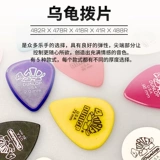 Dunlop Dunlop's Little Turtle Baddle Sir Jazz