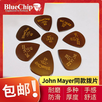 Beauty Products BlueChip Blue Chip Burning Grade Electric Guitar Plo-Guitar Dial Speed Play Jazz John Mayer Siblings Share the same