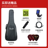 Fender Fenda Player ЭЛЕРГИЛИТА