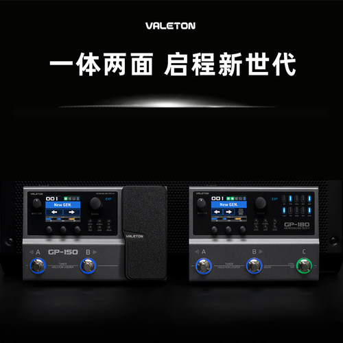 Valeton顽声 GP5 GP50 GP150 GP180电吉他数字综合效果器贝司鼓机 - 图1