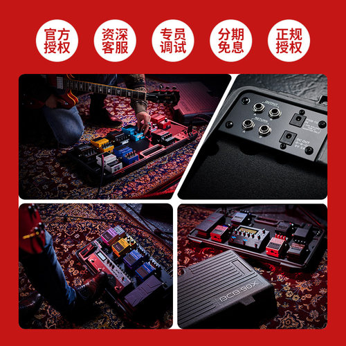 Boss BCB30X BCB90X BCB1000单块效果器箱效果器踏板便携箱 - 图1