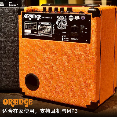 Orange 橘子音箱 CR25BXT CR50BXT限量版紫色 CR100BXT电贝司音箱 - 图0