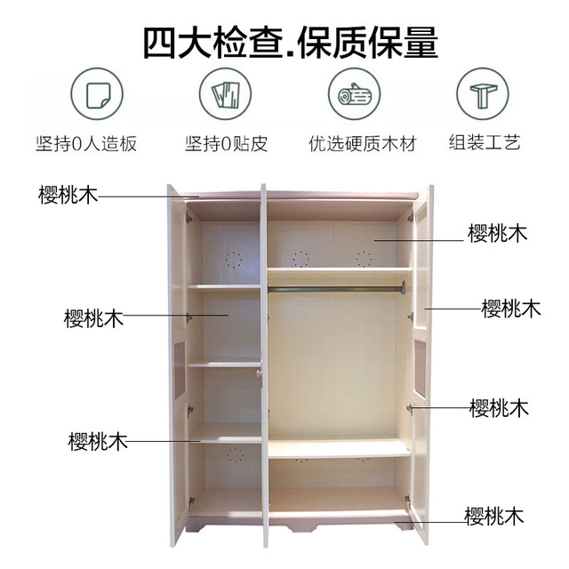 Large solid wood planks with cream style princess style wardrobe